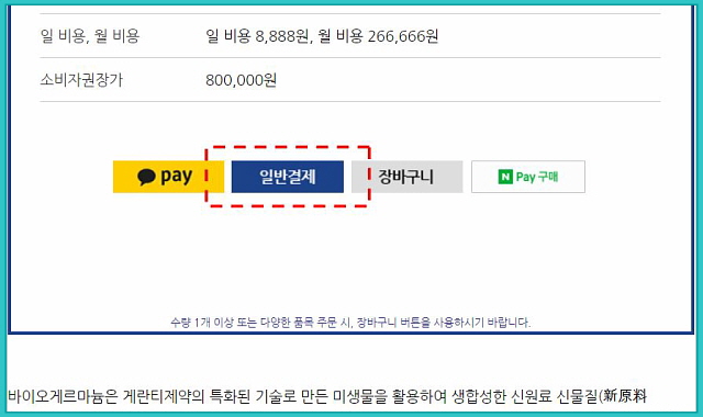 질의응답