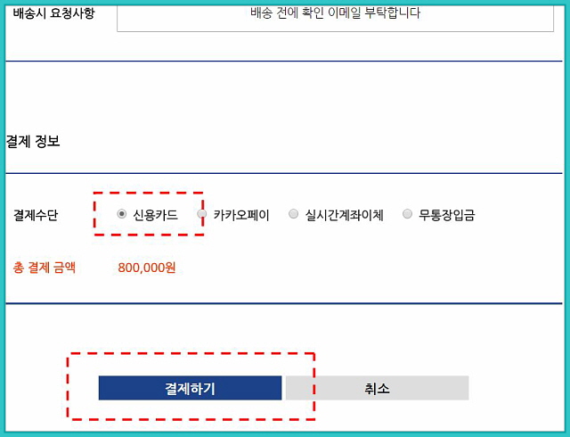 질의응답