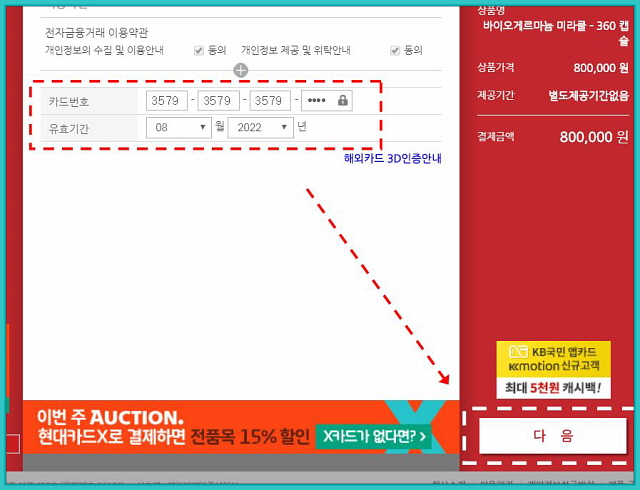 질의응답